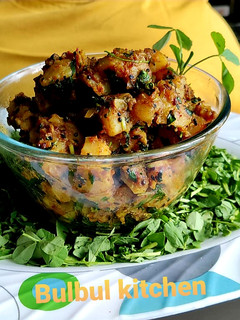 आलू मेथी (aloo methi recipe in Hindi) रेसिपी मुख्य फोटो