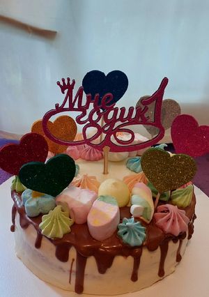 Фото Праздничный 🎂.
