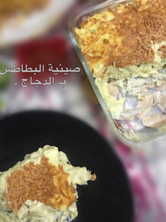 صورة لوصفة صينية البطاطس بالدجاج