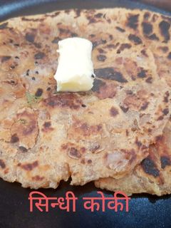 आटे से बनी सिन्धी कोकी (aate se bni sindhi koki recipe in Hindi) रेसिपी मुख्य फोटो