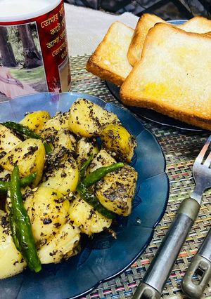 মিরচি আলু (mirchi aloo recipe in Bengali) রেসিপির প্রধান ছবি