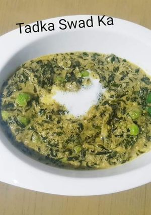 A picture of Methi matar malai.