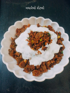 વઘારેલો રોટલો (Vagharelo Rotlo Recipe In Gujarati) રેસીપી મુખ્ય ફોટો