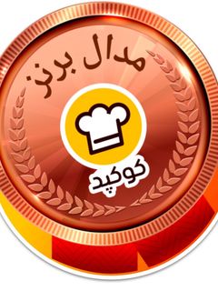 عکسی از دستور اینم از مدال جشنواره نوروزیم ❤