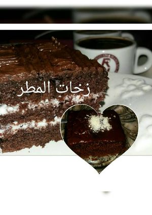 صورة لوصفة كيك شوكولا على طريقتي