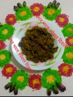 बैंगन भरता (baingan bharta recipe in Hindi) रेसिपी मुख्य फोटो