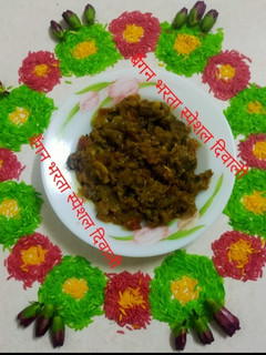 बैंगन भरता (baingan bharta recipe in Hindi) रेसिपी मुख्य फोटो