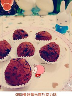 Oreo蔓越莓巧克力球 的食譜成品照片