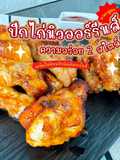 ปีกไก่นิวออร์รีนส์🍗ฉบับอังเคิลบาร์นส์