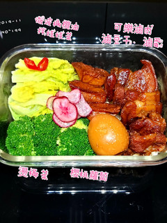 可樂滷肉便當 的食譜成品照片