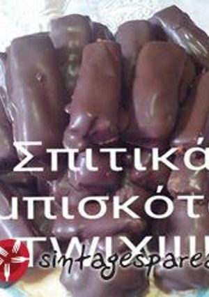 Φωτογραφία της συνταγής Σπιτικά TWIX