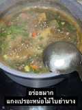 Kaeng Praw Bamboo Shoot Soup with Yanang Leaves