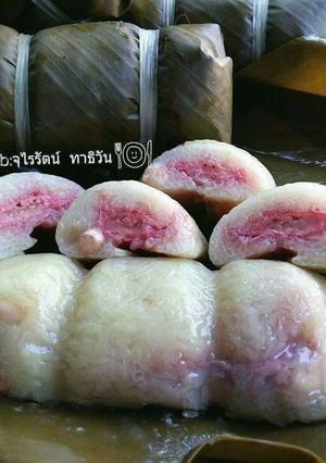 รูปของ ข้าวต้มโค้น /ข้าวต้มกล้วย