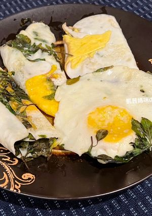 A picture of Basil Fried Eggs.