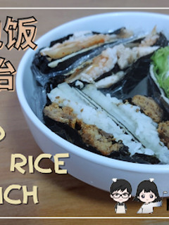 A picture of 【紫菜包饭三文治 Folded Kimbap Rice Sandwich】简单快捷食谱,2分钟包你学会!折叠紫菜包饭快来试试吧!.