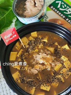 十分鐘上菜-素食咖哩豆腐鍋 的食譜成品照片