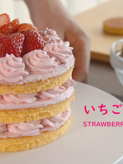 A picture of Strawberry Naked Cake / Strawberry Shortcake.