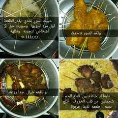 รูปของ مندي بقدر الظغط
