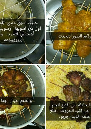 صورة لوصفة مندي بقدر الظغط