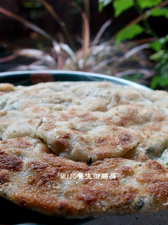 中式功夫麵點在家練02-香草蔥油餅 的食譜成品照片