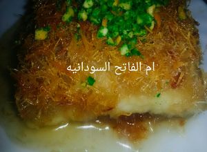 صورة لوصفة كنافه بالكريمه