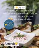 ‏صوص الشيبس والمعجنات