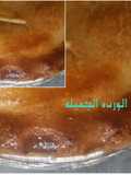 فطيرة تفاح لذيذة