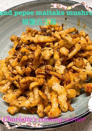 椒鹽白玉菇 的食譜成品照片