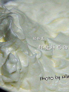 A picture of Filling: Whipped Cream Frosting.