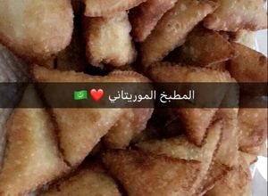 صورة لوصفة السمبوسة باللحمة