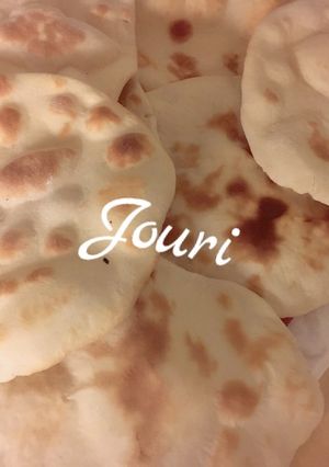 صورة لوصفة خبز عراقي 🌺