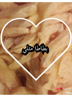 صورة لوصفة بطاطا مقلية