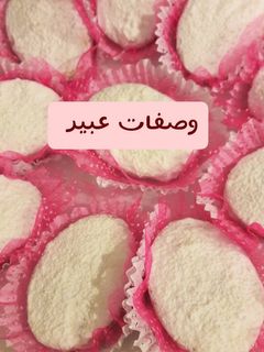 صورة لوصفة حلوى الحلقوم والسكر 🍥