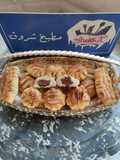 Eid Maamoul with Cream Cheese