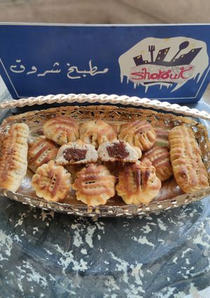 A picture of Eid Maamoul with Cream Cheese.