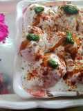 কলকাতা স্টাইল দই বড়া (recipe in bengoli)