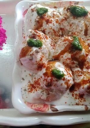 কলকাতা স্টাইল দই বড়া (recipe in bengoli) রেসিপির প্রধান ছবি