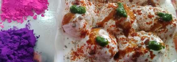 কলকাতা স্টাইল দই বড়া (recipe in bengoli)