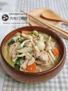 菇菇巧思|和風味噌雞肉菇菇湯 的食譜成品照片