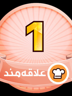 عکسی از دستور اولین مدال