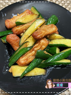 醬燒小黃瓜甜不辣 的食譜成品照片