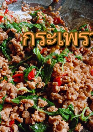 รูปของ กะเพราหมูสับไข่ดาว แคร์หมูชวนหิว ติดตามได้ที่ยูทูป แคร์จันตนา 🤍