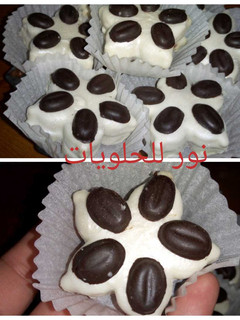 صورة لوصفة قاطو حبة القهوى