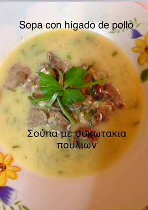 Φωτογραφία της συνταγής Σούπα με συκωτάκια πουλιών