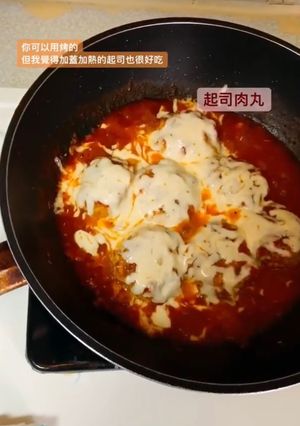 紅醬焗肉丸子 的食譜成品照片