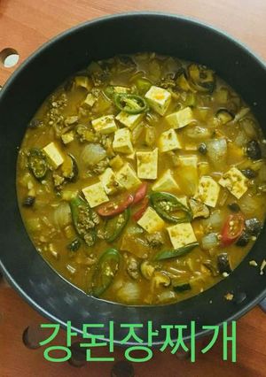 Hình của món Thịt bò sốt tương vàng kiểu Hàn Quốc (강된장찌개.