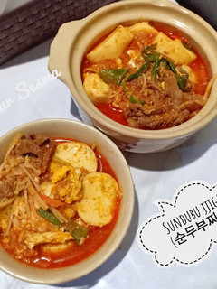 Foto resep Sundubu jjigae (순두부찌개)
