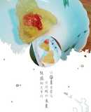 水晶粽