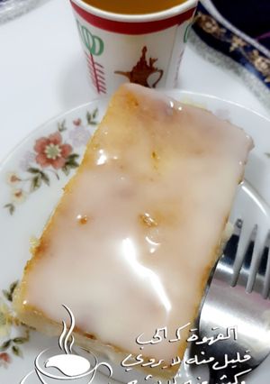 صورة لوصفة بسبوسة بالقشطة