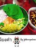 Miang Kham